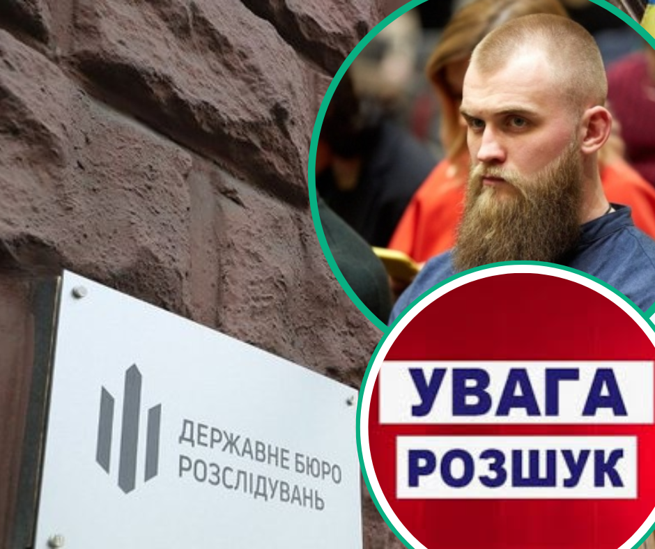 ДБР оголосило в міжнародний розшук депутата, підозрюваного у нападах на громадян