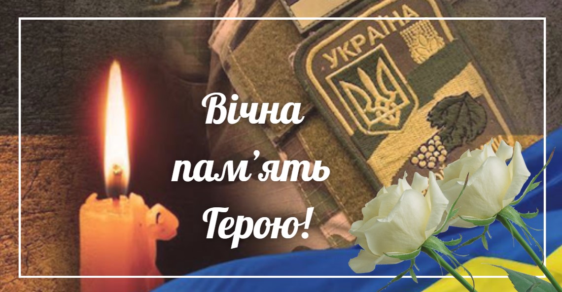 Врятувати воїна не змогли: Герой із Закарпаття повернеться додому в домовині (ФОТО)