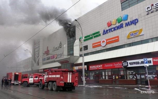 Жахлива пожежа в Кемерово: 37 осіб загинули, серед них - дев'ять дітей