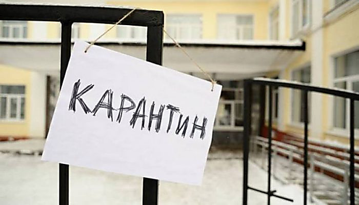 В Ужгороді карантин у школах продовжили ще на тиждень.