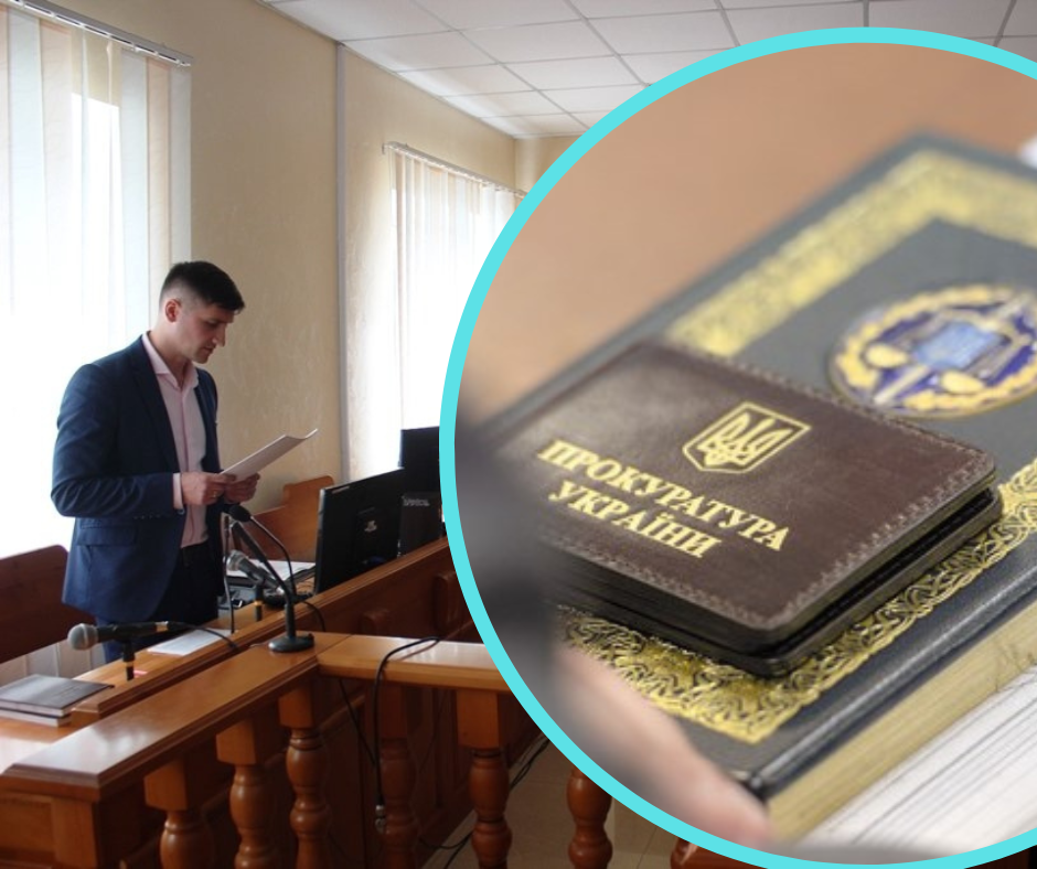 Прокурори в Україні будуть вибачатися перед обвинуваченими у разі недоведення їх вини, - в раді зареєстрували законопроєкт.