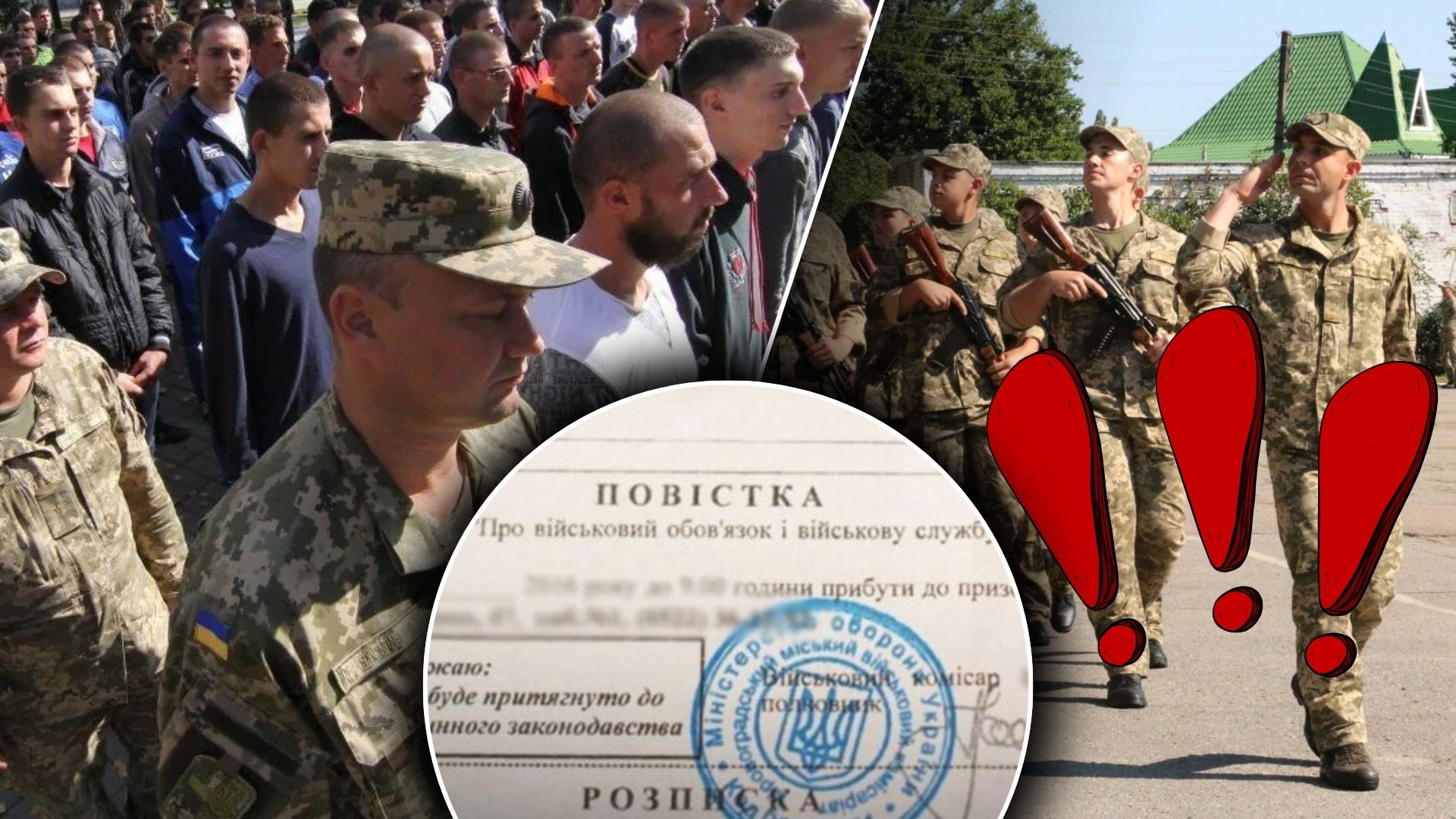 Чи мобілізуватимуть чоловіків до 25 років без їхньої згоди: у Раді дали нову відповідь