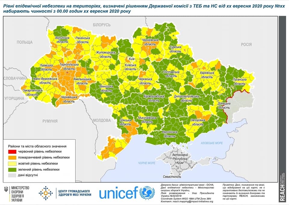 З понеділка, 28 вересня, почне діяти нове епідемічне зонування країни. Майже вся Закарпатська область увійшла до жовтої зони.
