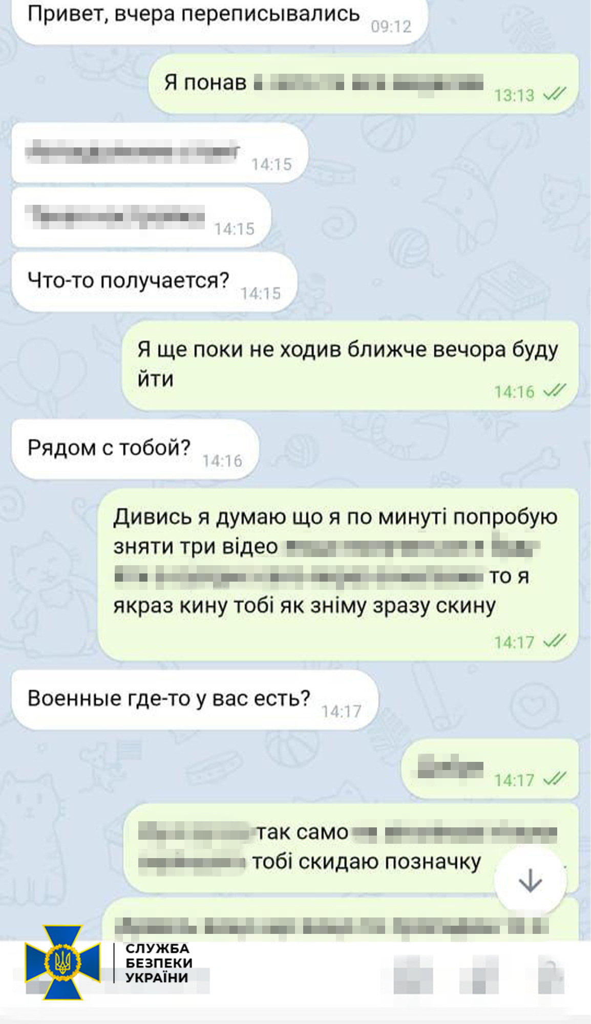 Малюнок до статті СБУ затримала агента білоруського КДБ, який збирав розвіддані про оборону в одній з областей України (ФОТО)%