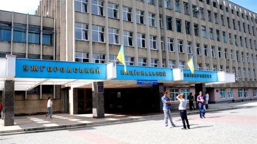 Новації в УжНУ: відтепер можна вивчати польську мову