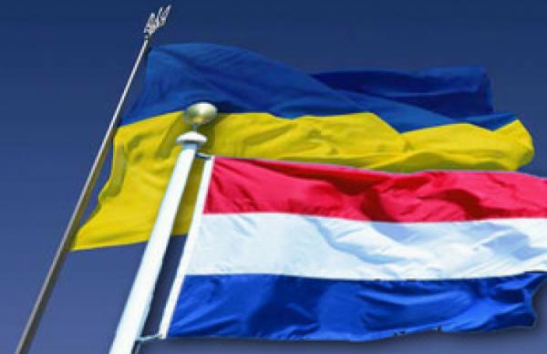 Нідерланди гальмують асоціацію України та ЄС.