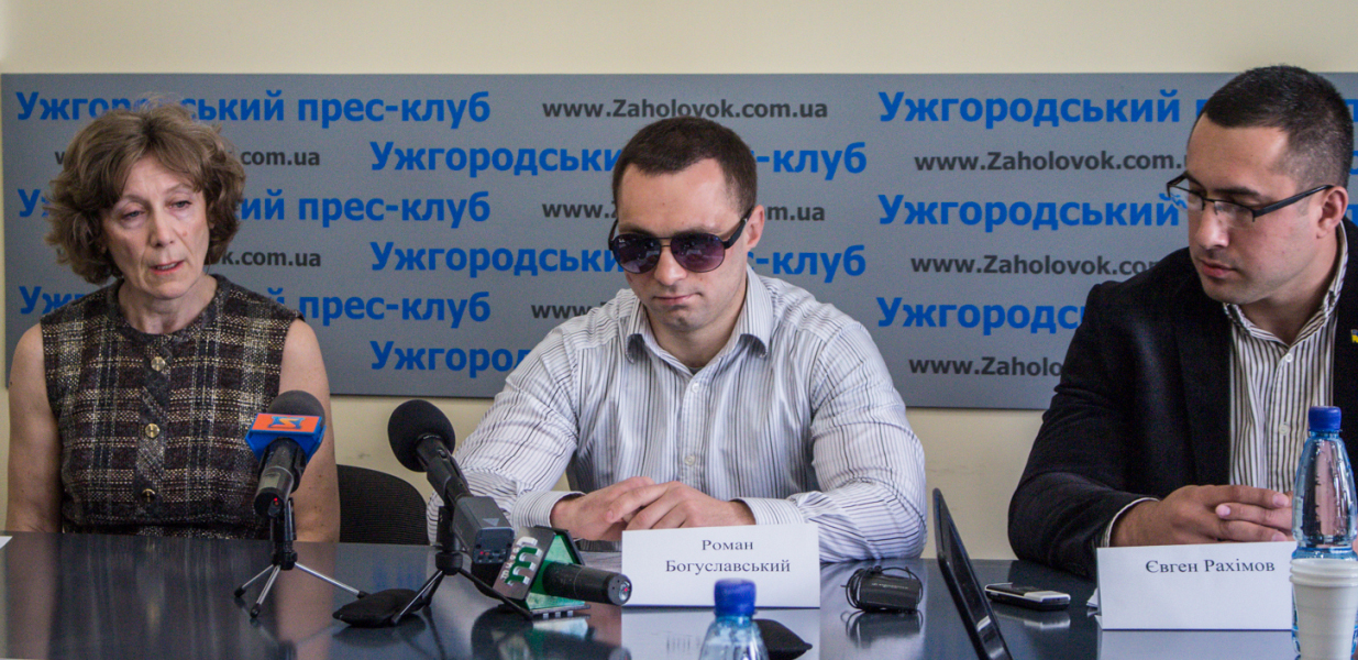 Про це заявив депутат Ужгородської міської ради Роман Богуславський під час прес-конференції.