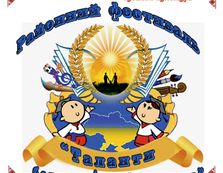 На Іршавщині пройде фестиваль «Таланти б...