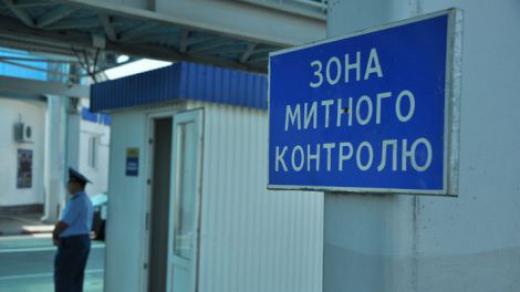 Специалисты Закарпатской таможни ДФС информируют о ситуации, которая сложилась в Виноградовском районе, в частности таможенном посту «Вилок».