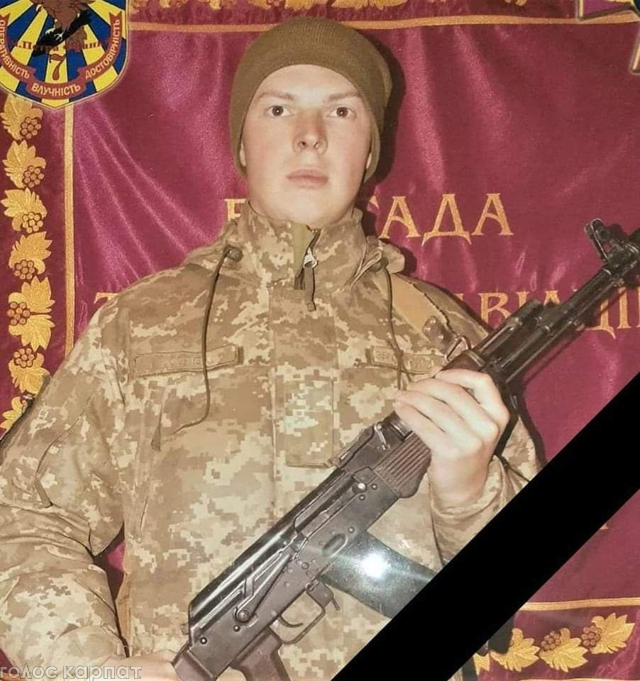 Загинув у районі Соледару, що на Донеччині від обстрілу з БМП: 27-річний воїн зі 128-ої бригади віддав життя за Україну (ФОТО. ДЕТАЛІ)