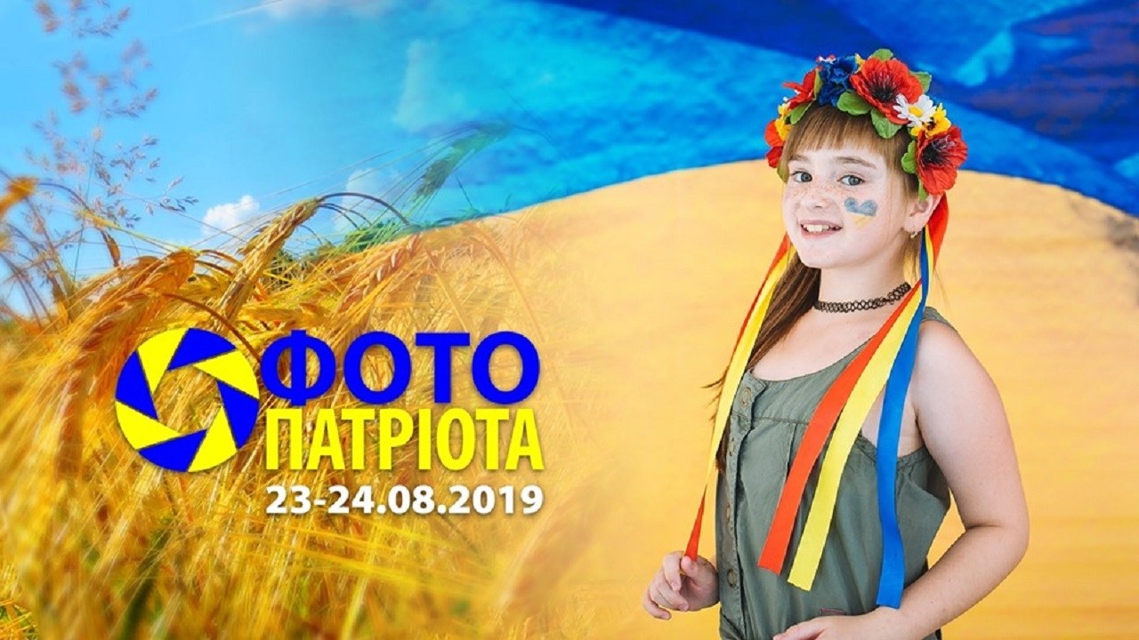 До Дня Незалежності України спеціальна фотозона розпочне свою роботу 23 та продовжить 24 серпня.