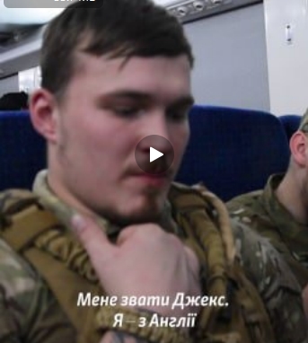 В Україну прибувають перші британські добровольці, які готові воювати за Україну проти російської армії.

