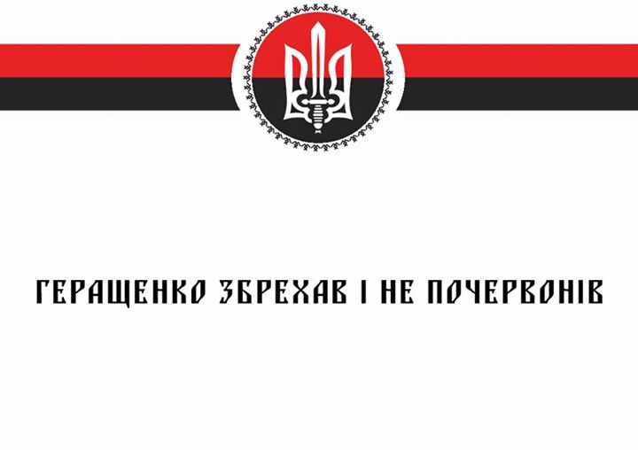 Прес-служба «Правого сектора» спростовує інформацію про те, що двоє бійців з числа заблокованих у Мукачево, здалися.