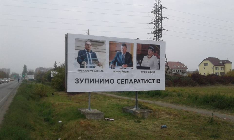 Уночі у Закарпатській області з'явилися білборди із надписом “Зупинимо сепаратистів” під фотографіями лідерів угорської нацменшини на Закарпатті. 