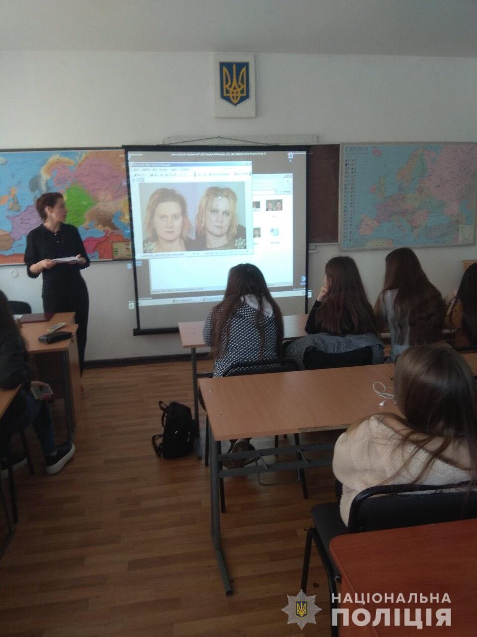 Сьогодні, 25 березня, до Ужгородського коледжу культури і мистецтв з ознайомчою лекцією завітали співробітники поліції.
