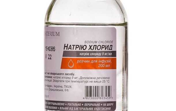 Реалізацію і застосування лікарського засобу Натрію хлорид тимчасово заборонили в Україні через випадок непередбаченої побічної реакції.
