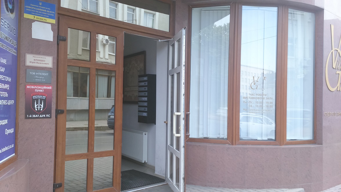 Перший заступник прокурора Закарпаття через власну матір здає офісне приміщення «Правому сектору» в ценрі Ужгорода.