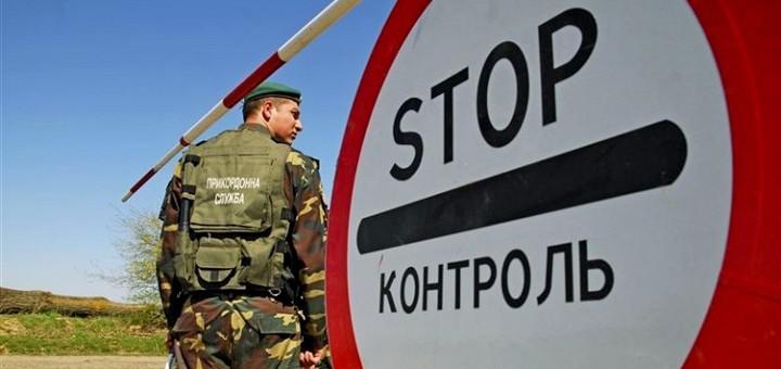Так, вчера пограничники Чопского отряда предотвратили попытку вывоза несовершеннолетнего ребенка с территории Украины.