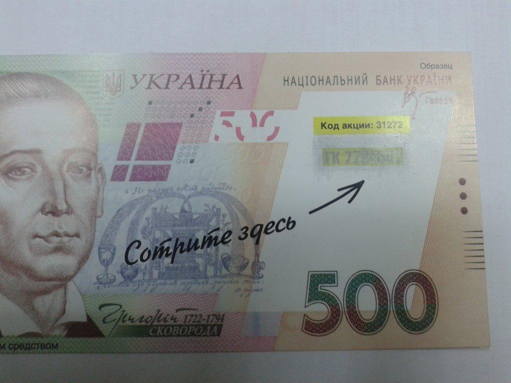 В одном из ужгородских супермаркетов, в котором реализовываются билеты в цирк, мошенник рассчитался сувенирными деньгами.