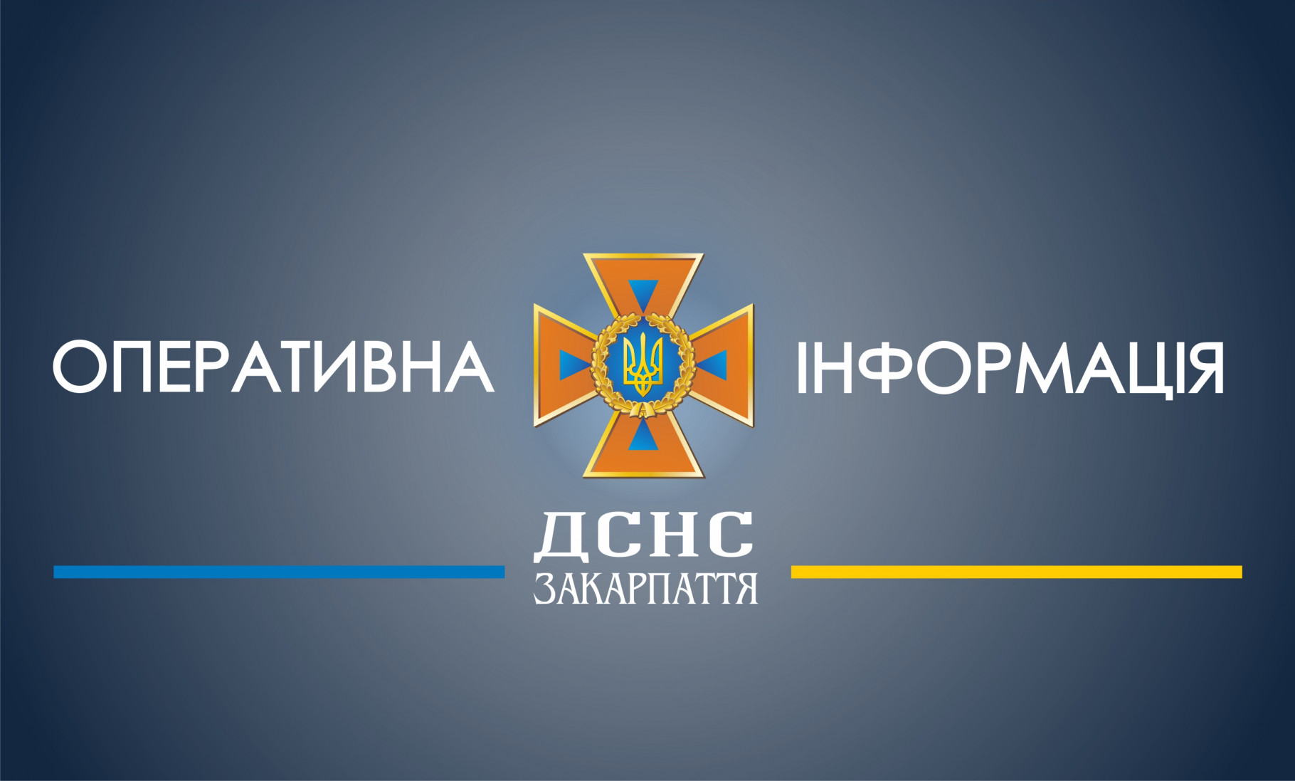 На Рахівщині загорілась електропідстанція: відомо про наслідки 