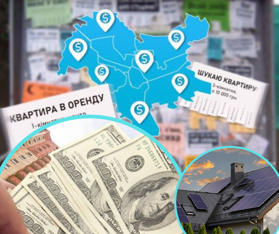 Житло в Ужгороді - найдорожче в Україні: ціни на оренду квартир відверто лякають і шокують