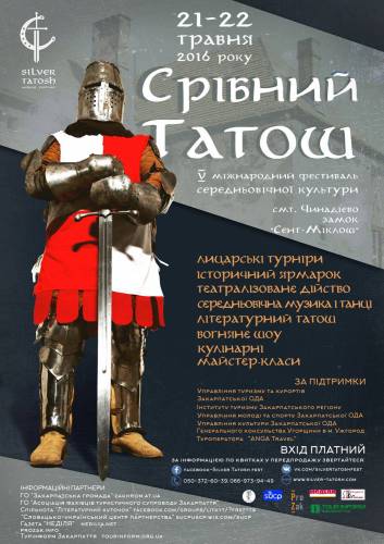 Закарпатский «Серебряный Татош» приглашает поклонников средневековой романтики
