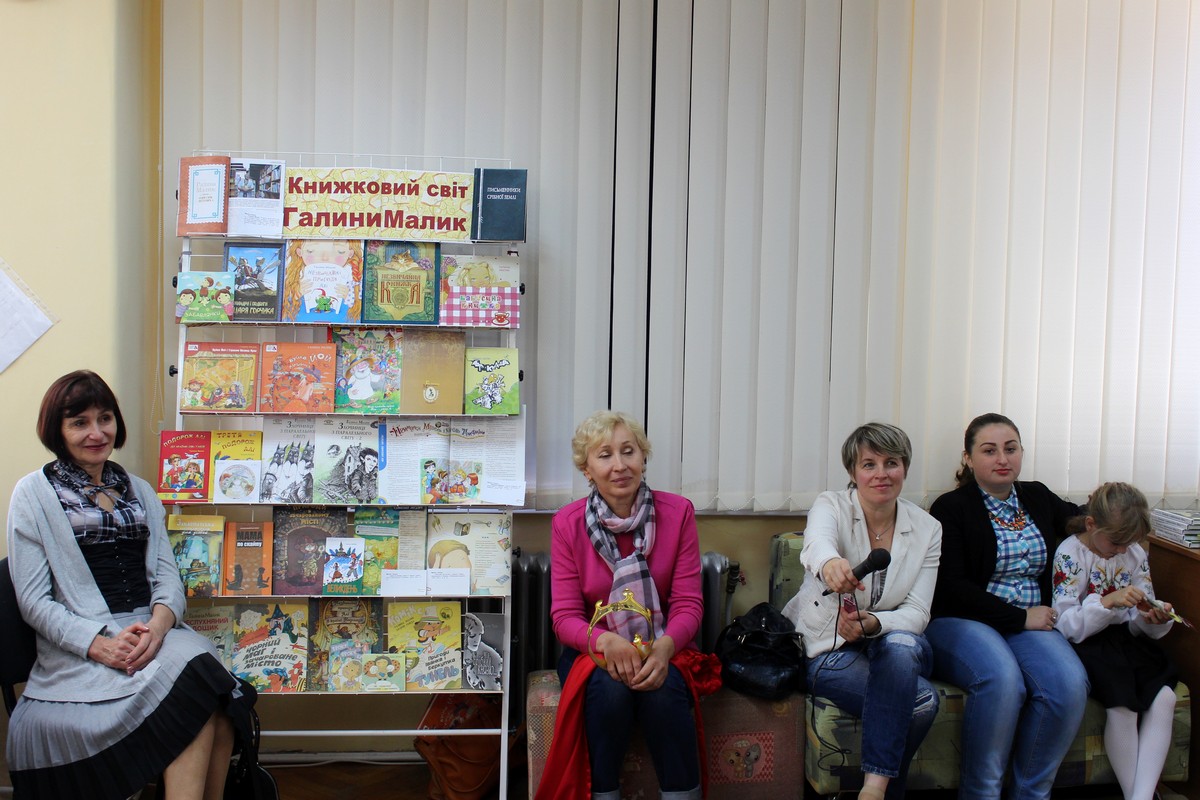 Сьогодні в обласній бібліотеці для дітей та юнацтва відбулась творча зустріч із топовою сучасною дитячою письменницею не лише Закарпаття, а й України – Галиною Малик.

