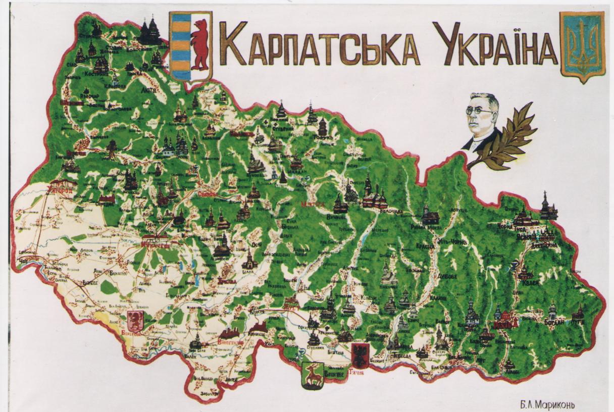 По случаю недавнего празднования 77-й годовщины провозглашения Карпатской Украины на территории колочавский музейного комплекса “Старое село” установлен памятный знак.