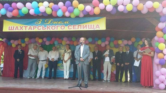28 серпня День шахтарського селища та День шахтаря відзначали в багатонаціональному Солотвині.