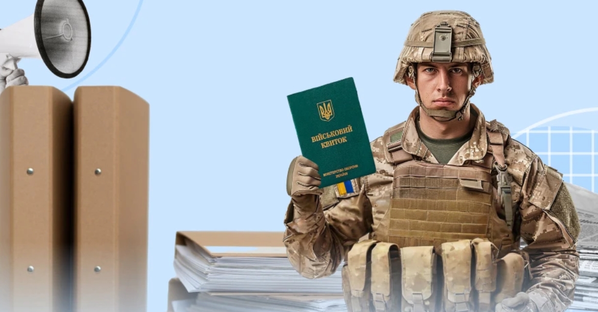 % право на "бронь" від мобілізації: таку можливість отримали дві категорії працівників