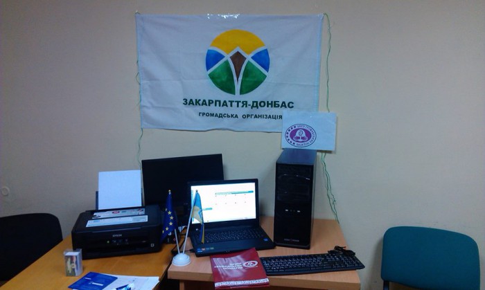 Переселенці зі Сходу, за фінансової підтримки Європейського Союзу представництво в Україні, відкрили в Ужгороді «Центр з надання інформаційно-консультаційної допомоги ВПО».