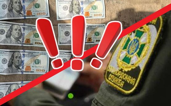 36 тисяч доларів “на лапу”: 21-річний виноградівець попався на підкупі прикордонника (ФОТО)