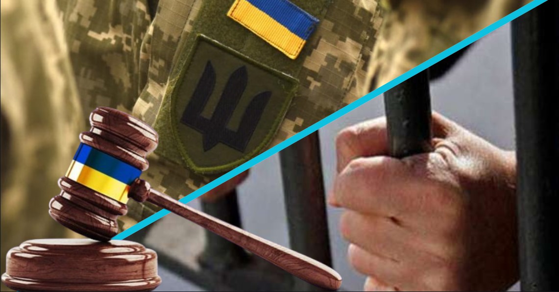 Від ухилення до засудження: Який термін за ґратами отримати трійко закарпатців?