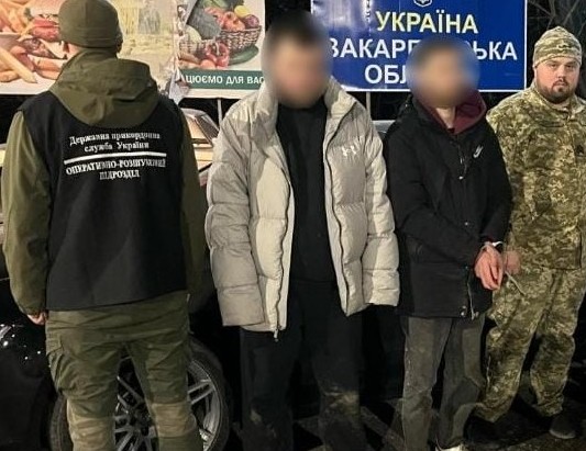 На Закарпатті затримали киян, які хотіли нелегально перетнути кордон за 3,5 тисячі доларів