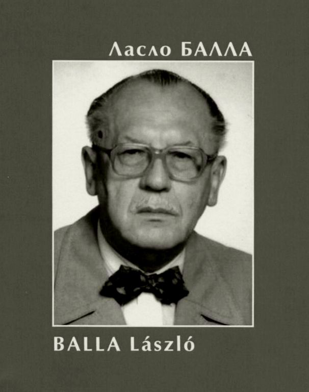 23 липня виповнилося б 90 років від дня народження видатного угорськомовного поета, прозаїка, перекладача, журналіста, громадсько-культурного діяча Закарпаття Ласла Карловича Балли.