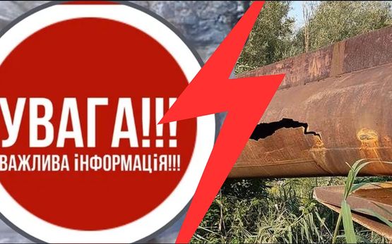 У Виноградові знову прорвало: містян попереджають про відключення води