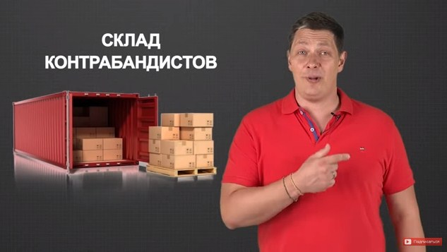 Контрабанда цигарок через Закарпаття: блогер розповів деталі (ВІДЕО)