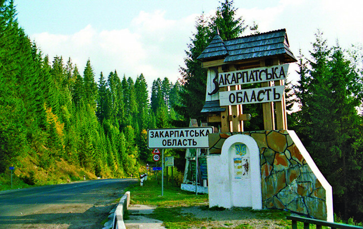 Соціально-економічне становище Закарпатської області за січень-вересень 2019 року