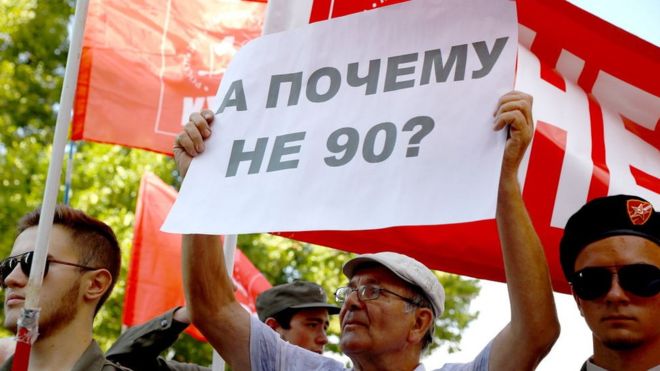 Росія, задумавши підвищити вік виходу на пенсію, рухається у фарватері своїх сусідів по європейській частині колишнього СРСР.