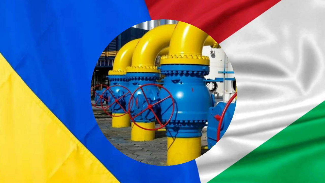 Благодаря сотрудничеству украинских и венгерских операторов доступ к гарантированным мощностям по импорту природного газа из Венгрии в Украину будет продлен почти на год. 