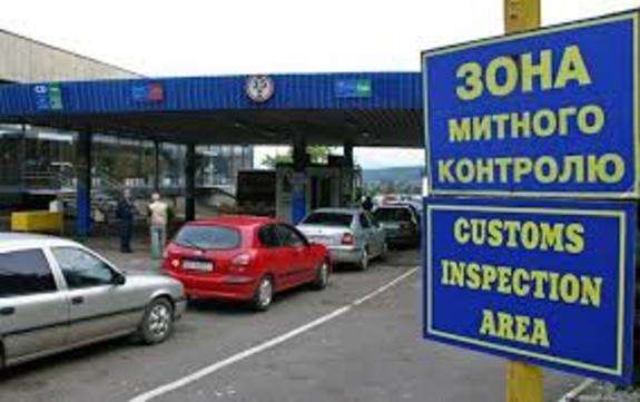 Державна митна служба України (ДМСУ) попередила про можливі перебої роботи пунктів пропуску на державному кордоні.

