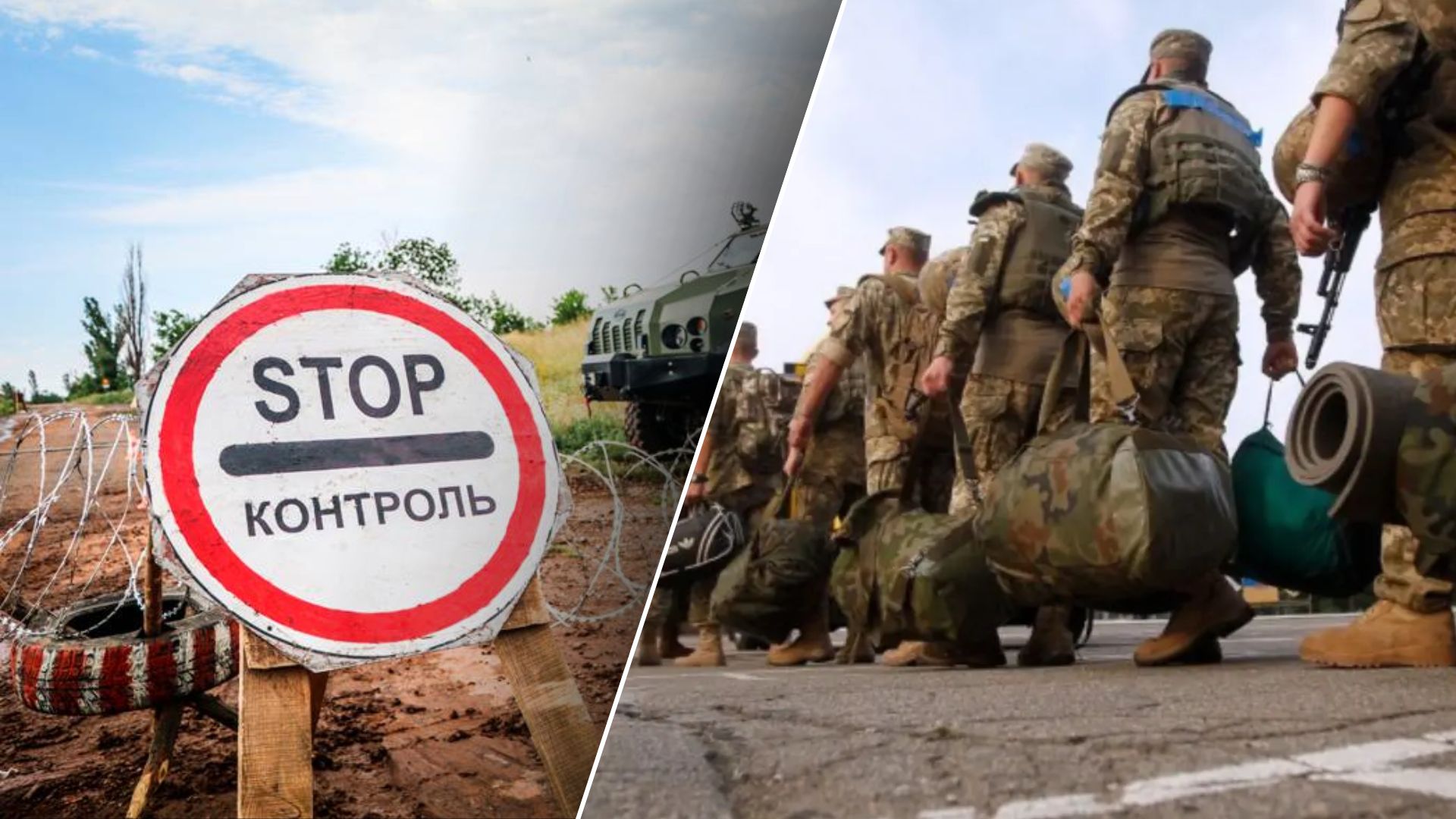 В Україні планують продовжити мобілізацію та воєнний стан: нардеп назвав терміни