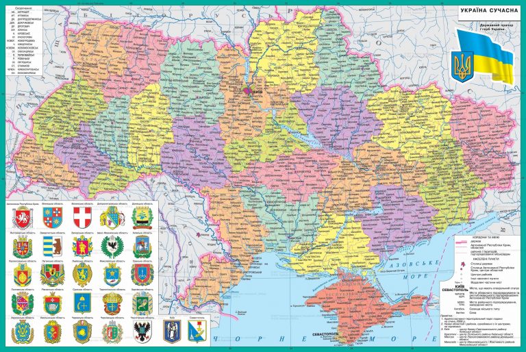 Шляхом укрупнення в Україні має бути створено сто районів.