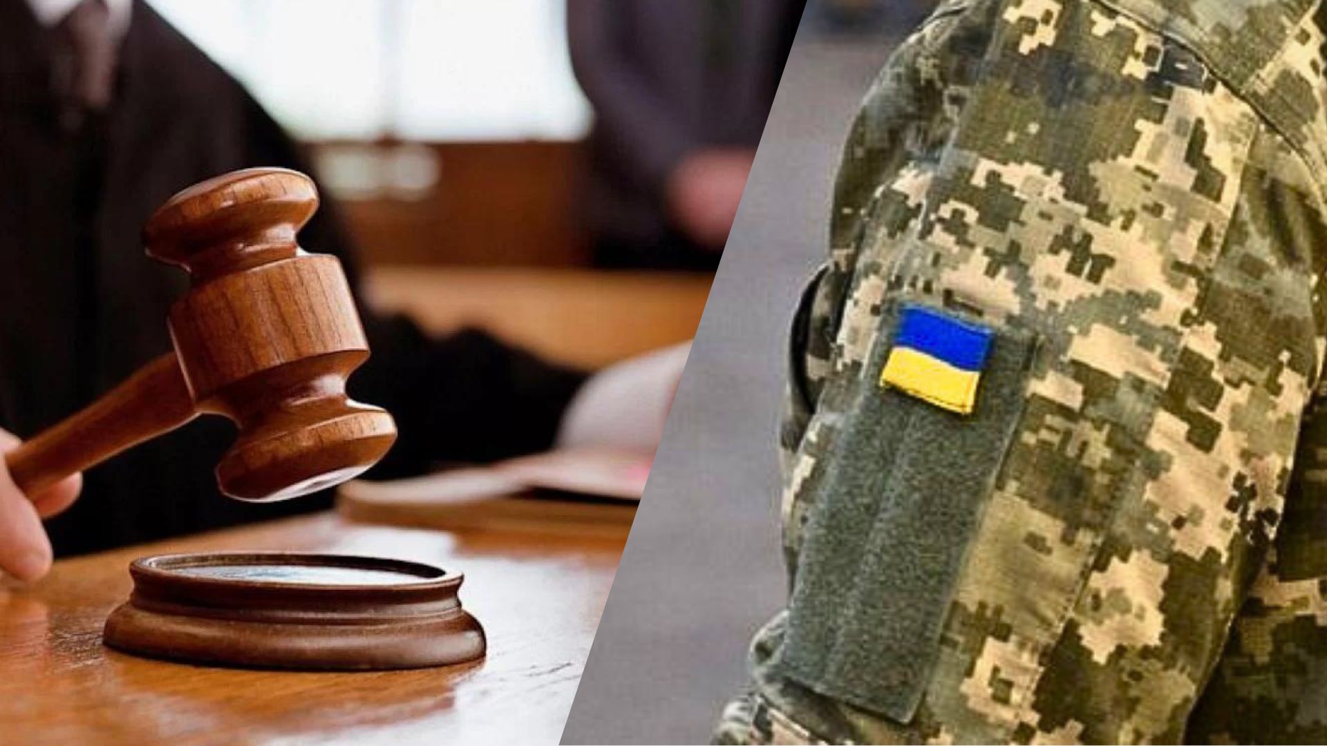 На Заході України судили військового за втечу з місця служби: як його покарали