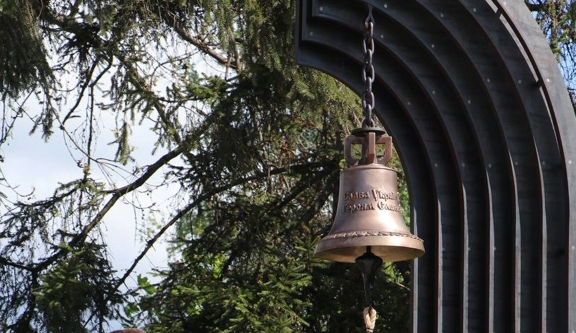 Дзвін перемоги, встановлений на Пагорбі Слави в обласному центрі Закарпаття 8 травня, з нагоди Дня пам’яті та примирення, не зник.
