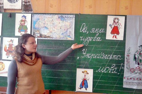 Український закон про освіту  був покликаний покінчити з 