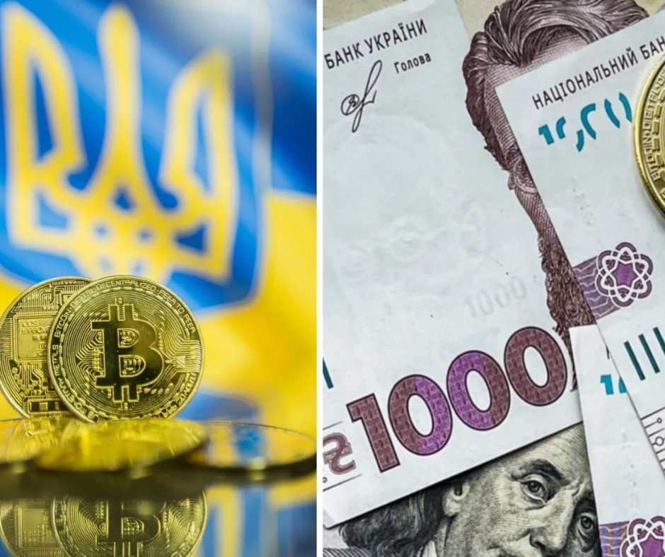 Додаткових 15 мільярдів: як легалізація криптовалюти може збагатити Україну?
