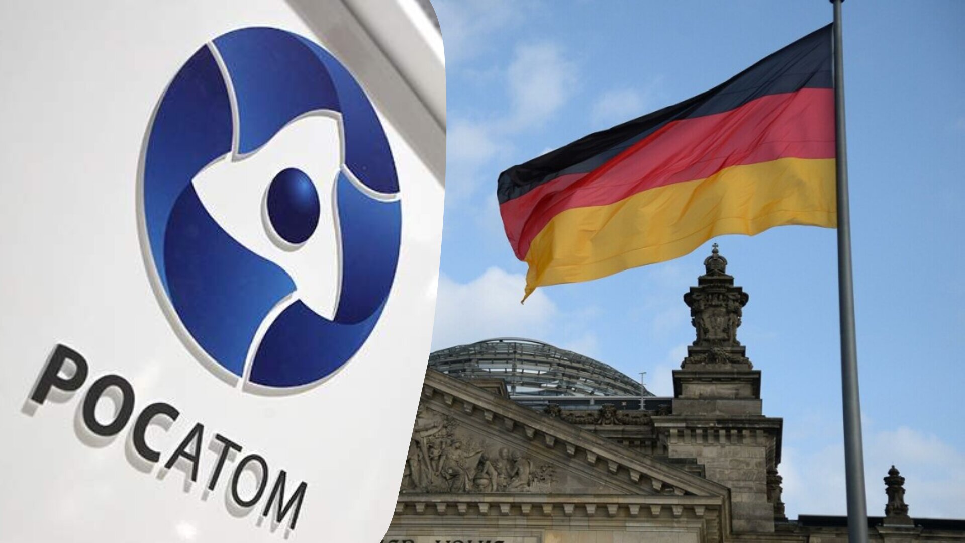 Німецький регулятор не видав дозволу на експорт електротехнічного обладнання від німецької Siemens Energy для будівництва АЕС в Угорщині у співпраці з російською корпорацією 