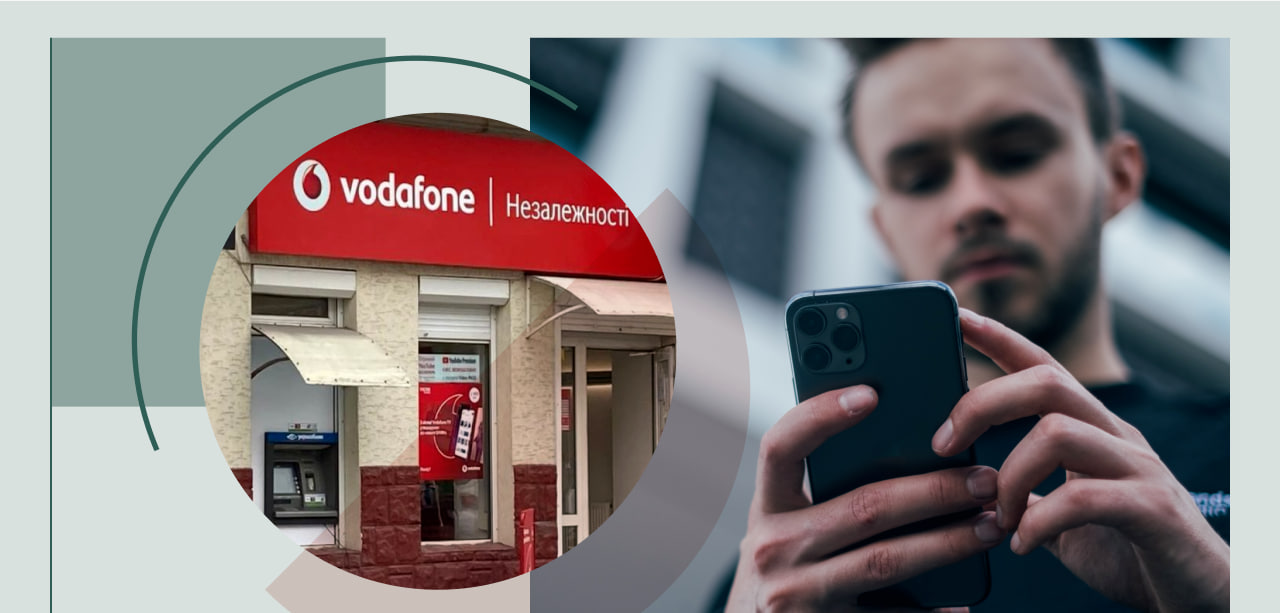 Важливі зміни для абонентів Vodafon: що станеться з їхніми номерами