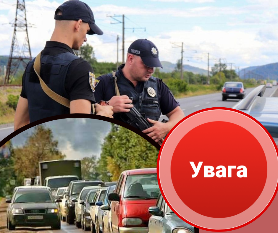 Увага! Нові правила дорожнього руху набрали чинності: водіям заборонили зупинятися та вимикати "світло" днем